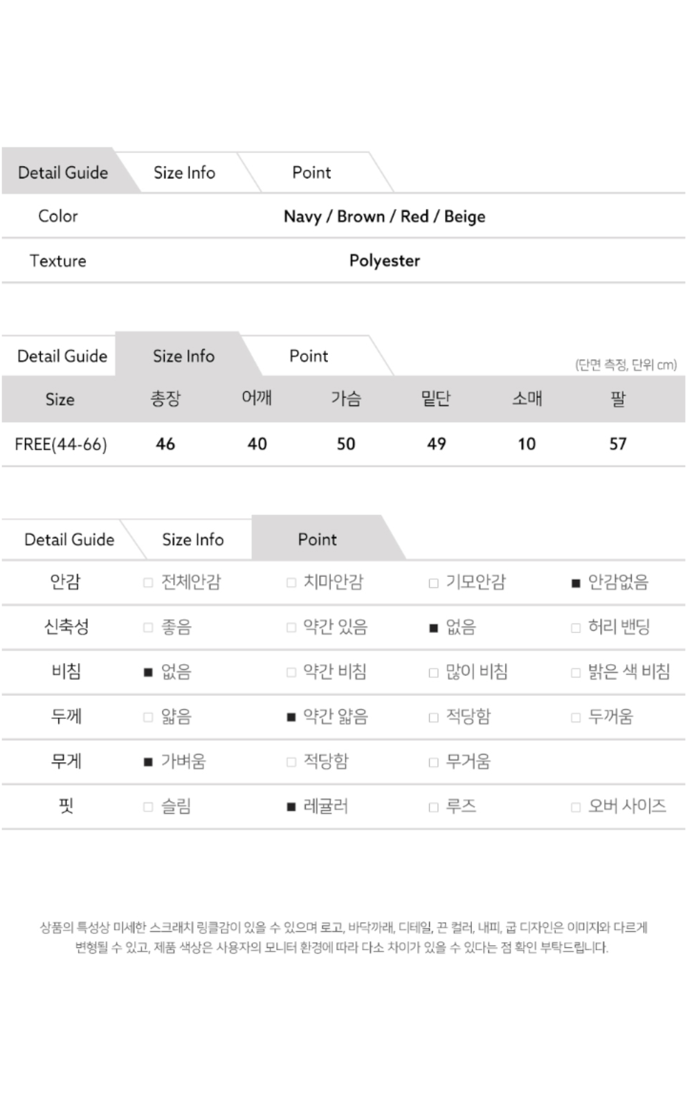 세미크롭 체크 셔츠