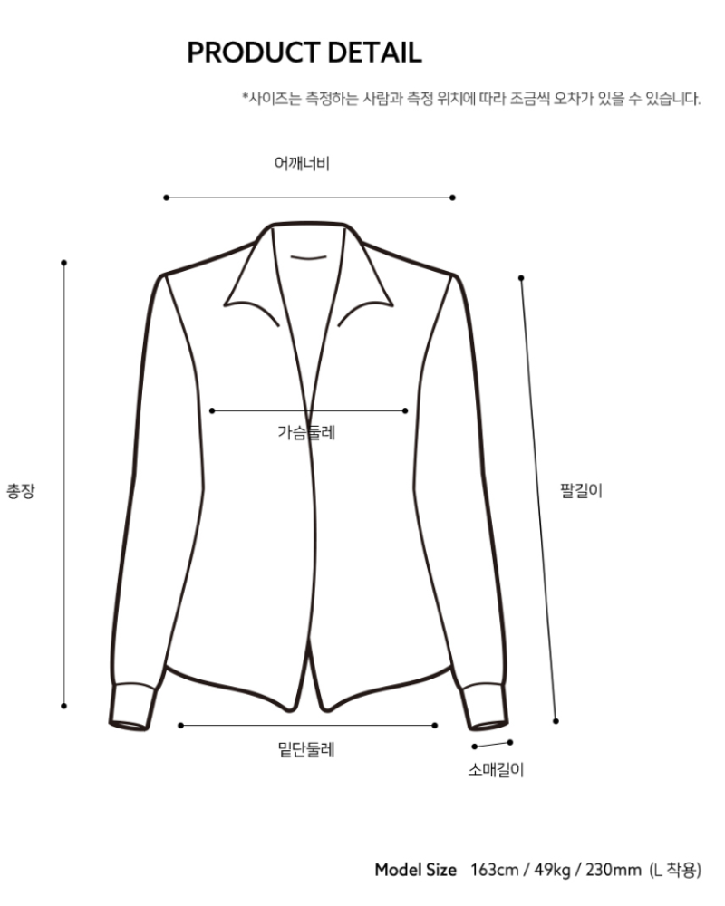 딥 블루 데님 셔츠