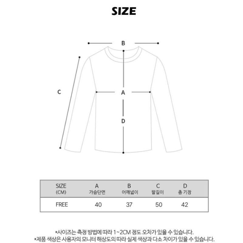 라이트 텍스처 브이넥 가디건