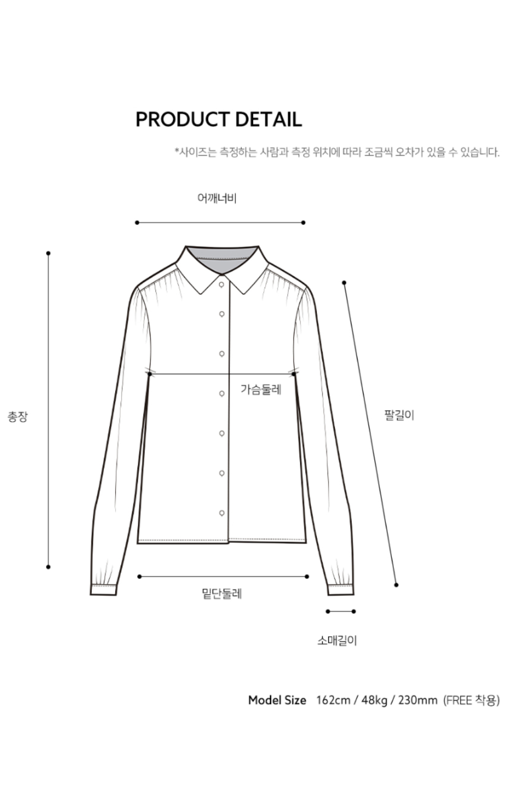세미크롭 체크 셔츠